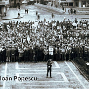 fotogalerie ploiestiul in urma cu 35 de ani