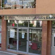 bulgaria jaf armat la o banca din sofia