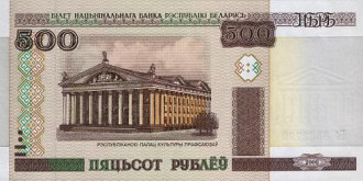 autoritatile din belarus au blocat site-urile de stiri si magazinele online in urma devalorizarii monedei