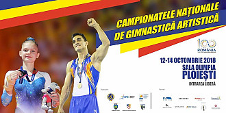 sala sporturilor olimpia ploiesti gazduieste campionatele nationale de gimnastica